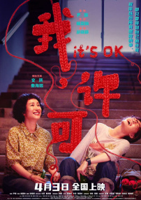 91爱爱视频