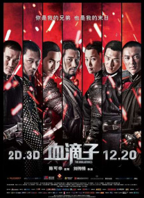 91爱爱视频
