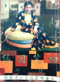 91九色丨porny丨朋友